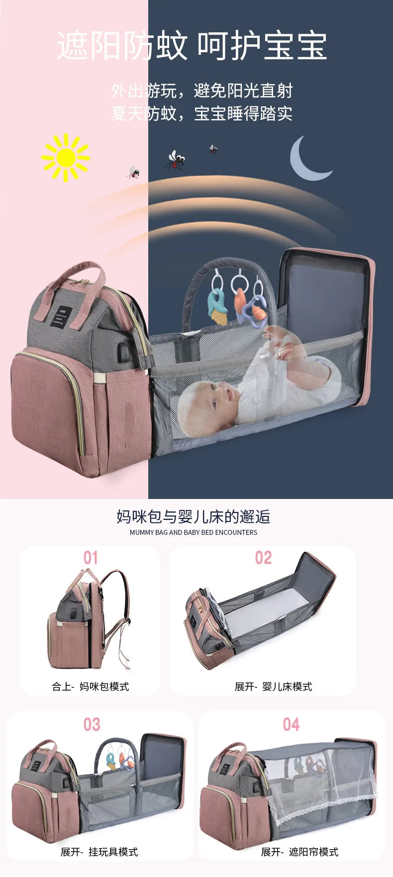 Folding Mommy Backpack with Built-In Crib