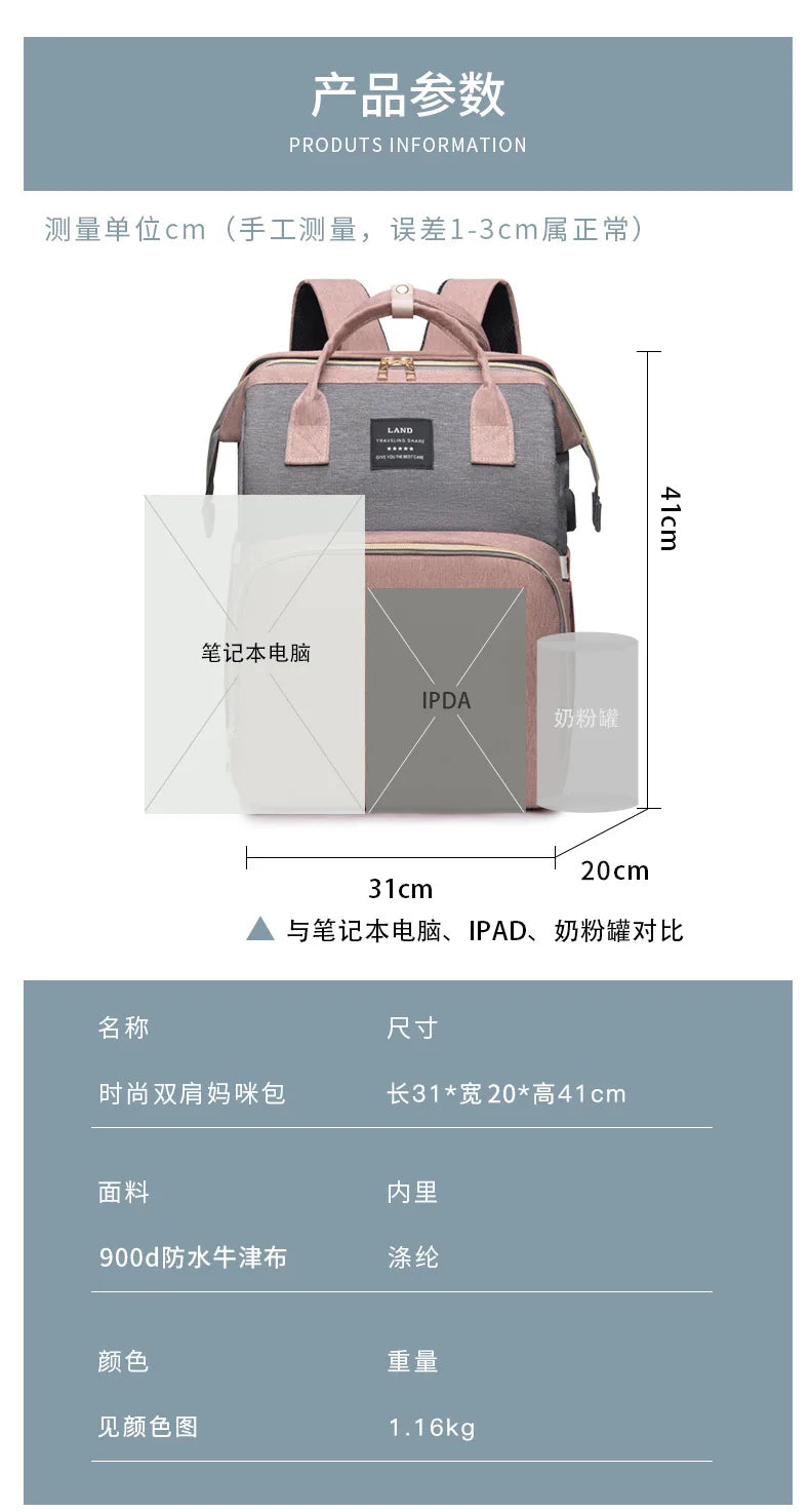 Folding Mommy Backpack with Built-In Crib