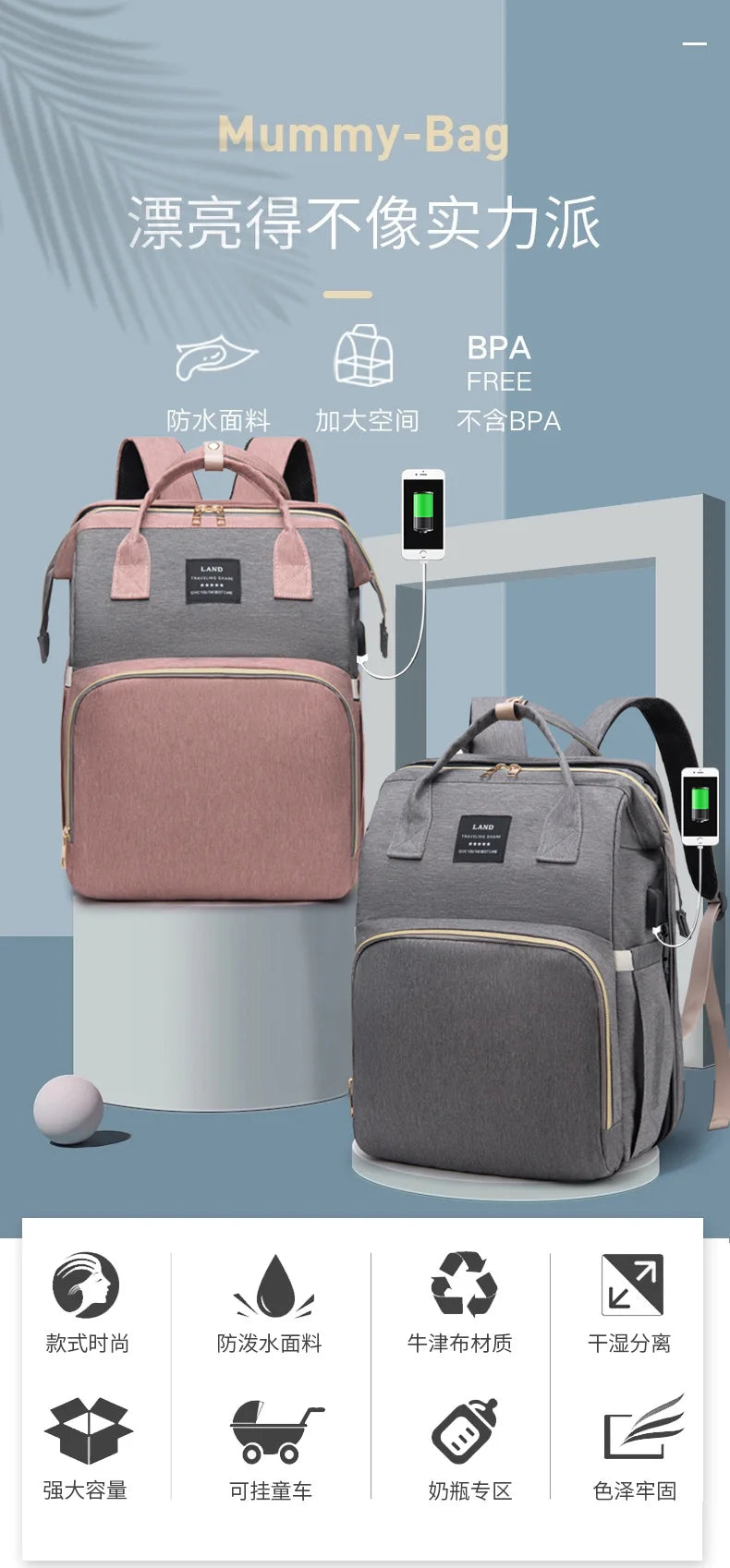 Folding Mommy Backpack with Built-In Crib